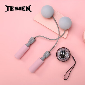特斯恩（TESIEN） 无绳跳绳腕力球两件套 健身燃脂手臂训练腕力球无绳跳绳负重球