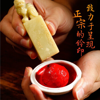 弘梅 百年墨宝霞光印泥15g 朱砂手印篆刻印章用红色书画书法印泥盒 文房四宝送礼锦盒装 弘梅 百年墨宝霞光印泥15g 朱砂手印篆刻印章用红色书画书法印泥盒 文房四宝送礼锦盒装