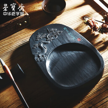 【全网低价】荣宝斋 砚台 毛笔书法文房四宝四大名砚原石大容量墨海墨池墨盒磨墨礼盒 明月松间照8寸-水波纹 【全网低价】荣宝斋 砚台 毛笔书法文房四宝四大名砚原石大容量墨海墨池墨盒磨墨礼盒 明月松间照8寸-水波纹