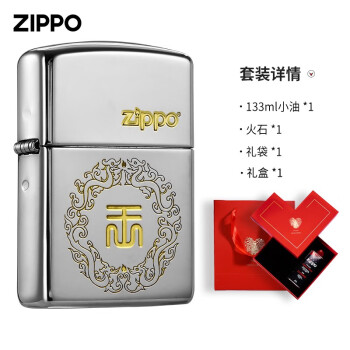 zippo龙纹价格报价行情- 京东