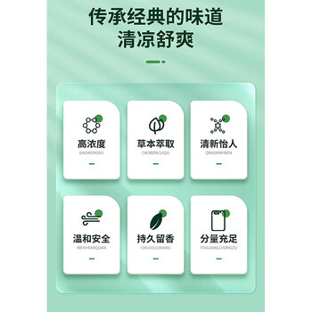 麦格丽高浓缩拖地花露水去异味大理石瓷砖拖地清洁剂木地板清洁剂大桶装