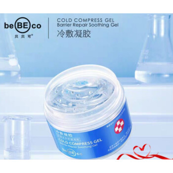 贝贝可冷敷凝胶贝贝可冷敷凝胶舒缓感肌清爽补水屏障晒后修护