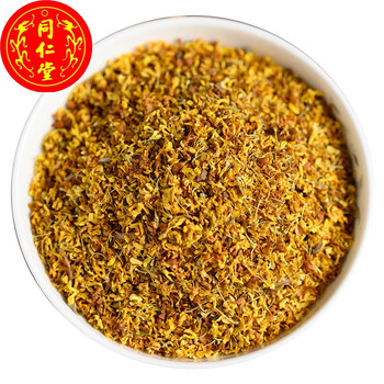 北京同仁堂天然桂花桂花茶新鲜干桂花茶包除口臭散装100g 图片价格品牌报价 京东