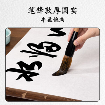 得力（deli）对联专用斗笔抓笔大号毛笔狼毫大字提斗 写春联福字斗方榜书国画初学者适用大楷书法特大号软笔