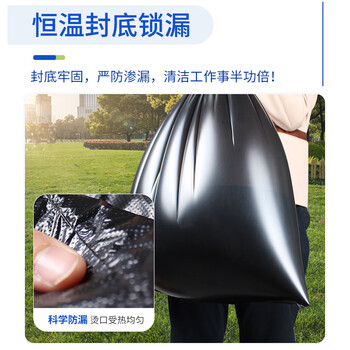 苏诺平口式垃圾袋50只加厚单面1.5丝黑色100*120cm大号全新料物业商用