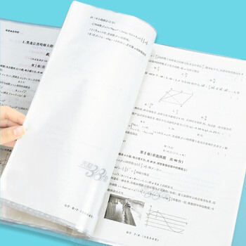 法拉蒙 faramon A3多层试卷收纳袋学生初高中生大容量插页资料册透明文件夹多功能档案袋 4本混合装（30页）