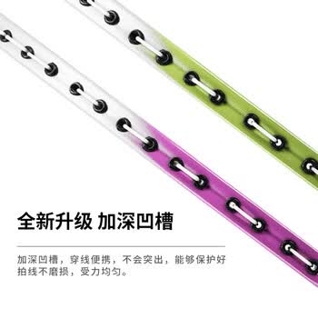 红双喜（DHS）羽毛球拍对拍家庭套装训练对拍1012炫彩红附3球