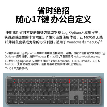 罗技（Logitech）MK950 企业级无线蓝牙超薄轻音 双模办公键鼠套装 平板键盘优选系列 商用版2年质保【团单优惠】
