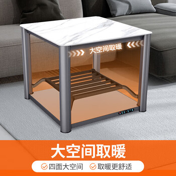 焱魔方电暖桌 家用多功能变频省电取暖桌/F10无炉90 语音控制+大空间取暖+脚踏
