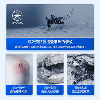 榄菊杀虫剂喷雾600ml无香型气雾剂蟑螂药基孔肯雅热灭蚊喷雾