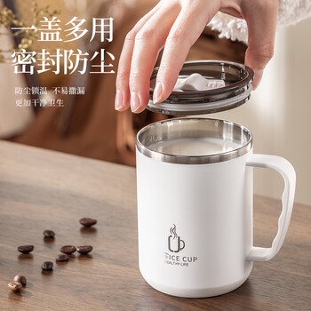 彩致（CAIZHI）304不锈钢马克杯带盖办公室大容量咖啡杯男女学生水杯白色 CZ6649