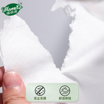 唯依美餐巾纸双层约5500张餐厅饭店酒店方巾纸20斤装整箱 VF8214 唯依美餐巾纸双层约5500张餐厅饭店酒店方巾纸20斤装整箱 VF8214