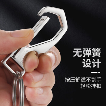 博友（BO YOU）不锈钢钥匙扣男士挂件钥匙链创意钥匙圈环配件挂饰圈环锁礼物时尚