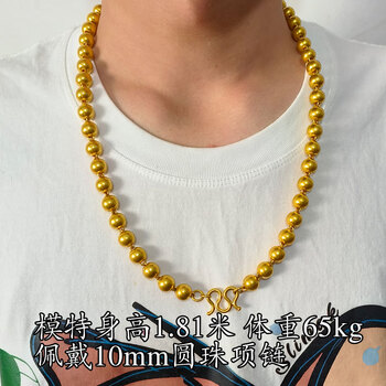 10mm圆珠项链约100g左右65cm