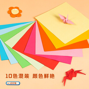得力(deli)100张19*19cm彩色折纸剪纸彩纸 美术绘画涂鸦课堂DIY手工纸软卡纸 儿童文具生日开学礼物