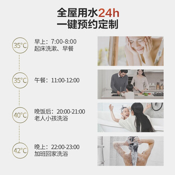 林内RUS-R20E32FRF燃气热水器怎么样?直击体验感受