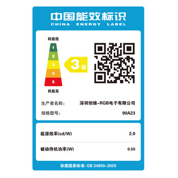 创维电视90寸哪款好（创维90A23电视质量烂不烂）