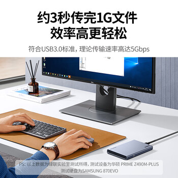 绿联USB3.0移动硬盘盒 2.5英寸外置硬盘盒 适用电脑笔记本台式机外接SATA串口SSD固态机械硬盘盒子