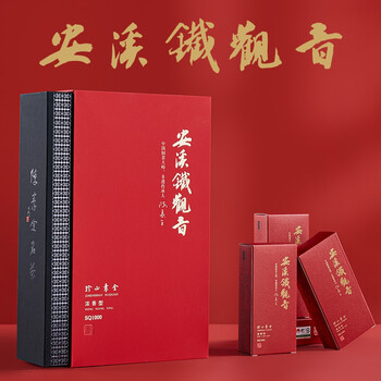 安溪铁观音乌龙茶素全1000N祥华产区浓香型特级240g重火礼盒茶叶 送礼