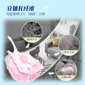 妙洁 除尘掸通用替换装4片装粉色 家用车用掸静电除灰尘掸子
