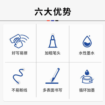 金万年红色白板笔 单头易擦可加墨培训办公会议10支/ 盒 办公用品G-600