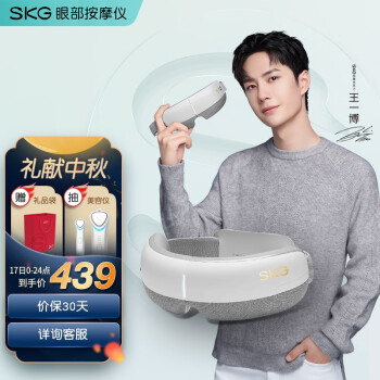 skgE3按摩器|客观评价skgE3按摩器怎么样？上手三周说真相