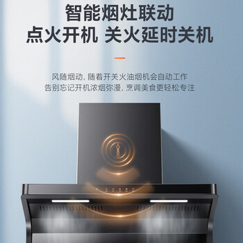 万家乐CXW-300-AK6油烟机怎么样质量大揭秘！