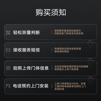 小米XMZNMS06LM智能门锁怎么样?体验后讲实情内幕?