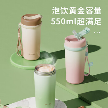 物生物（RELEA）保温杯大容量水杯女士高颜值咖啡杯316L不锈钢学生杯子生日礼物