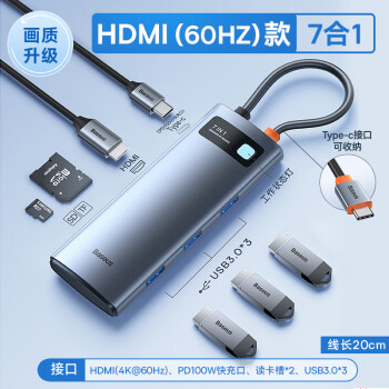 倍思拓展坞Type-C扩展坞HUB分线集线转换器4K60Hz投屏通用雷电4苹果华为笔记本电脑PD100W快充双读卡