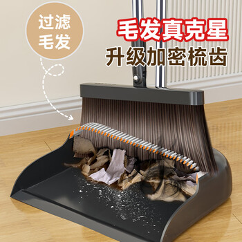 佳帮手扫把簸箕套装家用扫地扫帚两件套软毛旋转笤帚梳齿型畚箕