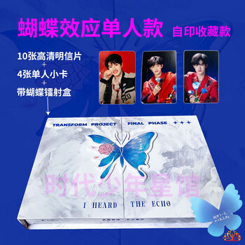 TF家族 三代 张极 场周 b款 蝴蝶效应 特典 トレカセット
