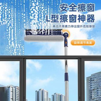 尚奇擦玻璃神器高层窗外专用保洁擦窗户清洁工具洗外窗玻璃刮擦窗器