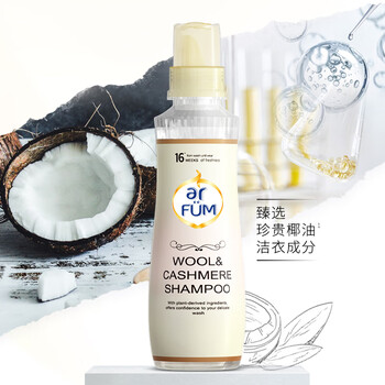 纺优美羊绒真丝洗衣液500ml 丝绸丝毛净羊毛桑蚕丝洗涤剂专用 护色护形