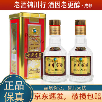 古酒 古井貢酒 精品ニ鍋頭 中国酒 白酒 茅台酒 五粮液 moutai 瀘州老窖 浓香型古井贡酒价格报价行情- 京东