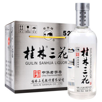 桂林三花酒52度品牌及商品- 京东