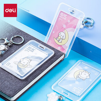 得力(deli)卡通学生证件工作牌透明卡套 工牌公交卡套饭卡 钥匙扣款 学生胸牌 混色 64806 办公用品 得力(deli)卡通学生证件工作牌透明卡套 工牌公交卡套饭卡 钥匙扣款 学生胸牌 混色 64806 办公用品