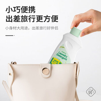 KINBATA日本便携洗衣液清香海洋香100ml旅行装香氛持久去污去渍免托运