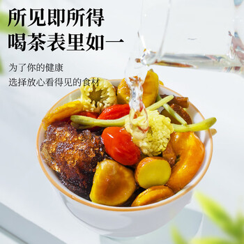 草木方胖大海金银花罗汉果甘草菊花茶教师吸烟者清润凉喉茶养生茶 草木方胖大海金银花罗汉果甘草菊花茶教师吸烟者清润凉喉茶养生茶
