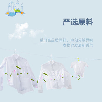 魅她（MIOLTTA）衣领净清洗衬衫发黄除渍强力去污去黄洗白衣领口汗渍喷剂洁净神器