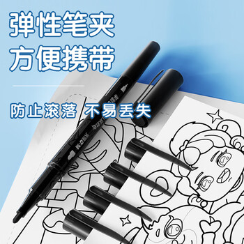 晨光M&G文具绘画65件套双头双色马克笔安全24色A450张马克纸勾线笔3支 开学礼物礼盒 APMT8020ZZ 晨光M&G文具绘画65件套双头双色马克笔安全24色A450张马克纸勾线笔3支 开学礼物礼盒 APMT8020ZZ