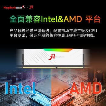 金百达（KINGBANK）64GB(32GBX2)套装 DDR4 3600 台式机内存条海力士原装CJR颗粒 白刃RGB灯条 C18