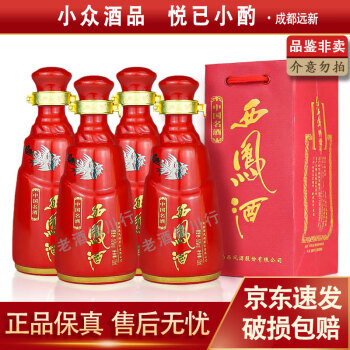 红西凤特壹号新款- 红西凤特壹号2021年新款- 京东