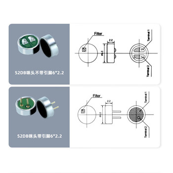 汇君咪头电容式驻极体话筒52DB拾音器带引脚无传声器电容式麦克风 52DB拾音器带引脚咪头4522 5个
