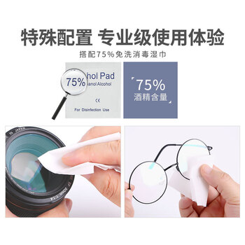 宜客莱电脑清洁套装 苹果笔记本屏幕清洁套装Macbook相机电视手机键盘电脑桌清洗剂喷雾CD-EL27