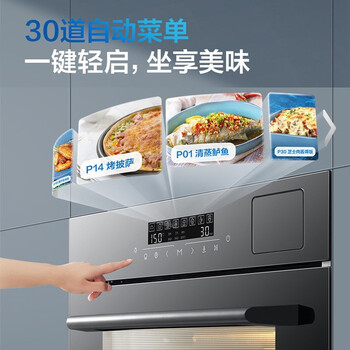 老板CQ971A蒸烤箱怎么样?好不好?评价很好吗