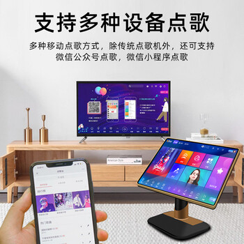 HYUNDAIK10D+AV2310+H200S点歌机靠谱吗？体验一说真实感受