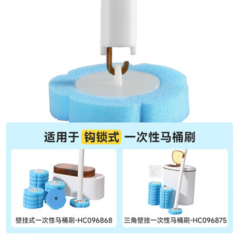 美丽雅一次性马桶刷替换头24个钩式刷头洗厕所卫生间自带清洁液即用即抛