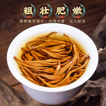 福茗源茶叶 滇红金螺红茶 蜜香型特级2025新茶云南滇红茶叶礼盒送人500g