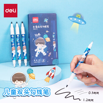 得力（deli）6支儿童双头美术勾线笔(黑)(6支/盒)专业绘画手绘素描彩绘软款画画礼物S562-B